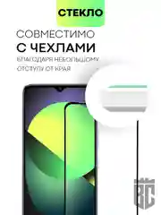 Прозрачный стекло для Infinix Hot 12 Pro защитное BROSCORP прозрачное олеофобное с черной рамкой