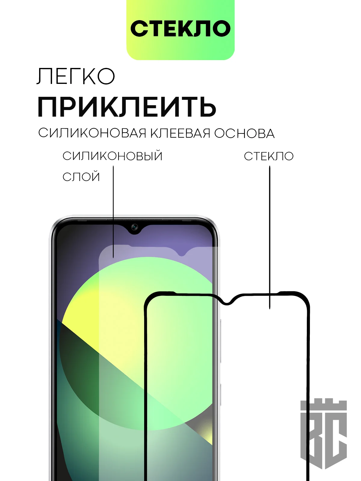 Прозрачный стекло для Infinix Hot 12 Pro защитное BROSCORP прозрачное олеофобное с черной рамкой