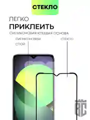 Прозрачный стекло для Infinix Hot 12 Pro защитное BROSCORP прозрачное олеофобное с черной рамкой