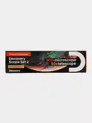 Набор Телескоп и микроскоп  Levenhuk Discovery Scope 2 с книгой для детей  с 6 лет