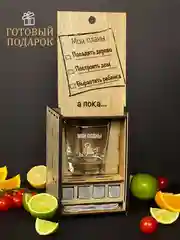 Оливковый подарочный набор, подарок для мужчин: бокал для виски, с гравировкой 1 штука