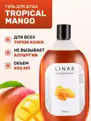 Гель для душа, с ароматом манго, 900 мл, Линаб