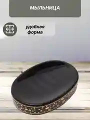 Черный набор аксессуаров для ванной комнаты керамика: стакан для зубных щеток, мыльница,диспенсер
