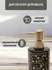 Черный набор аксессуаров для ванной комнаты керамика: стакан для зубных щеток, мыльница,диспенсер
