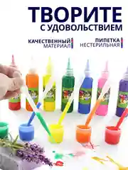 Пипетка Пастера пластиковая для творчества градуированная
