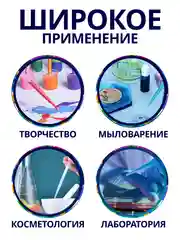 Пипетка Пастера пластиковая для творчества градуированная