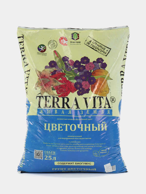 Почвогрунт Живая Земля Купить