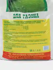 Торфогрунт "Для газона" 50л (Параньга)