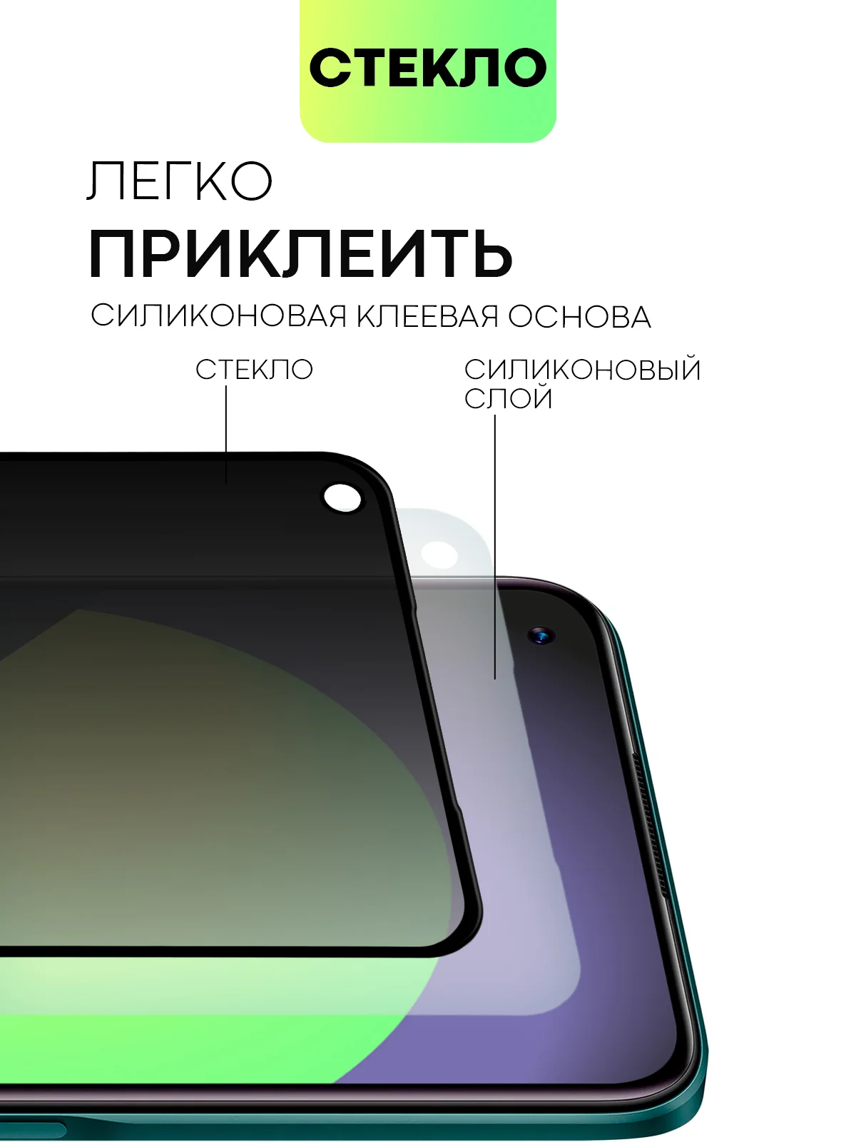 Прозрачный cтекло для Realme 9, Pro 5G Pro Plus 9i Q5 Oppo A96 защитное BROSCORP олеофобное антишпион