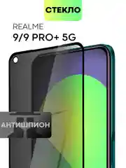 Черный cтекло для Realme 9, Pro 5G Pro Plus 9i Q5 Oppo A96 защитное BROSCORP олеофобное антишпион