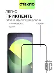 Прозрачный cтекло для Realme 9, Pro 5G Pro Plus 9i Q5 Oppo A96 защитное BROSCORP олеофобное антишпион