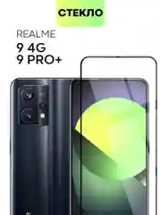 Прозрачный cтекло для Realme 9, Pro 5G Pro Plus 9i Q5 Oppo A96 защитное BROSCORP олеофобное антишпион