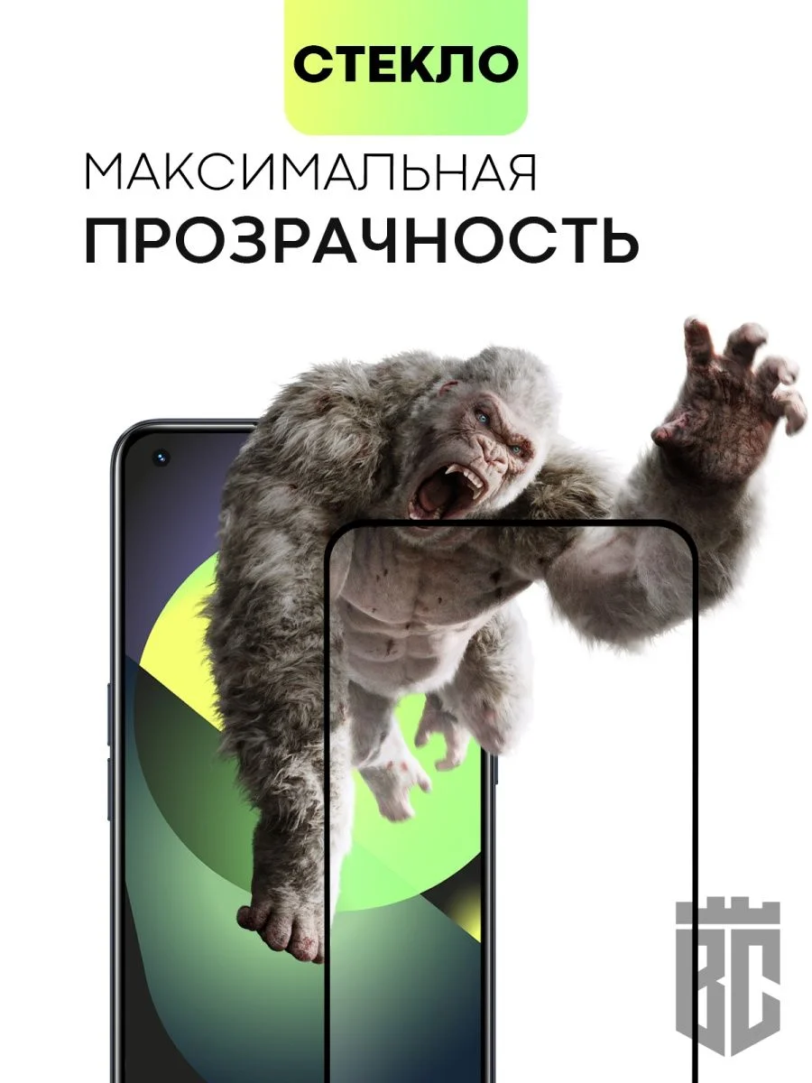 Прозрачный cтекло для Realme 9, Pro 5G Pro Plus 9i Q5 Oppo A96 защитное BROSCORP олеофобное антишпион