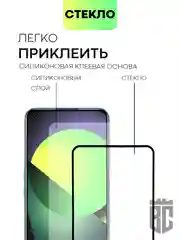 Прозрачный cтекло для Realme 9, Pro 5G Pro Plus 9i Q5 Oppo A96 защитное BROSCORP олеофобное антишпион