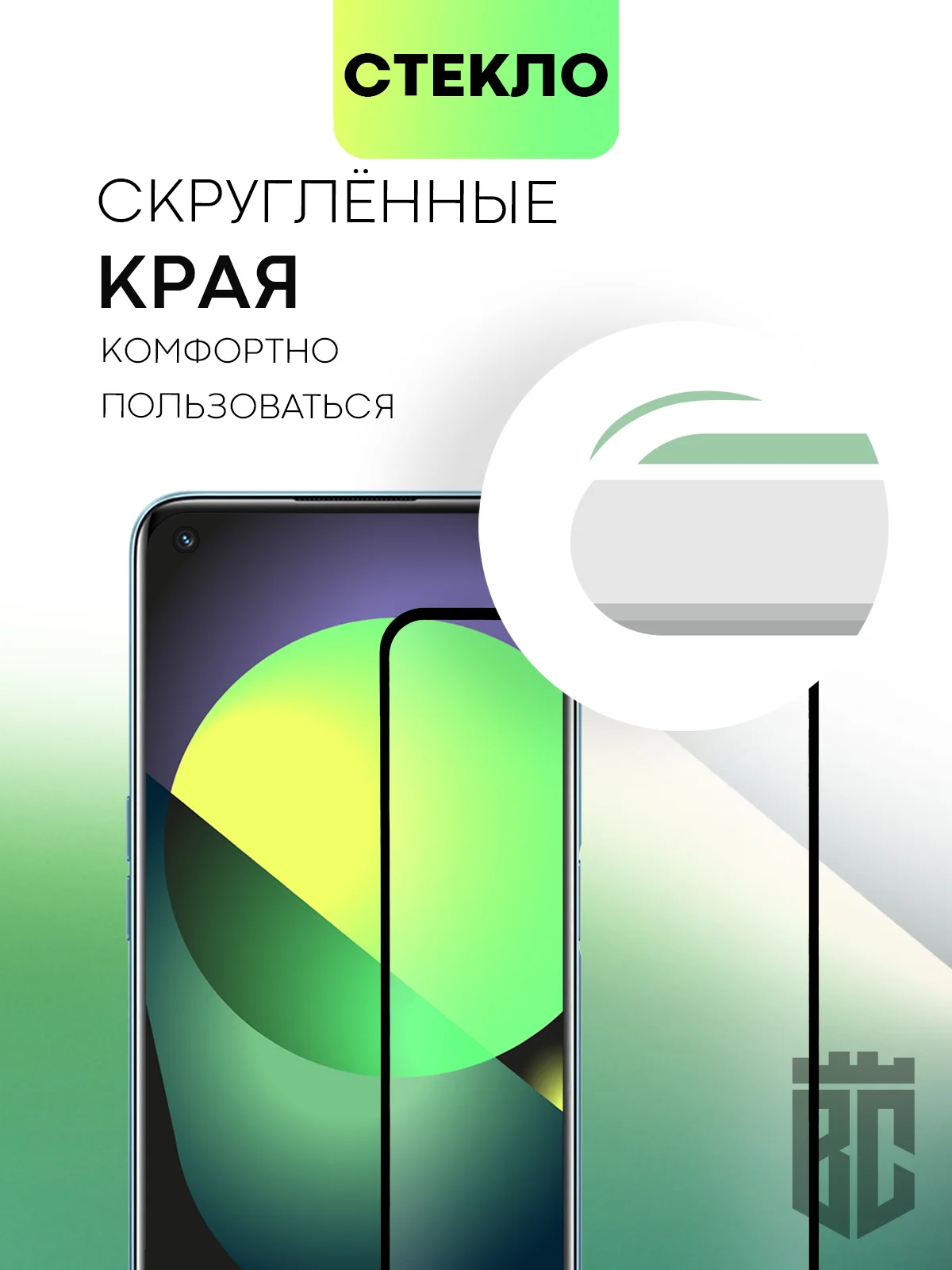 Прозрачный cтекло для Realme 9, Pro 5G Pro Plus 9i Q5 Oppo A96 защитное BROSCORP олеофобное антишпион