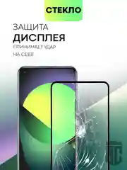 Прозрачный cтекло для Realme 9, Pro 5G Pro Plus 9i Q5 Oppo A96 защитное BROSCORP олеофобное антишпион