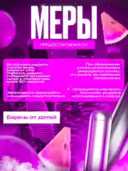 Баллончики для сифона