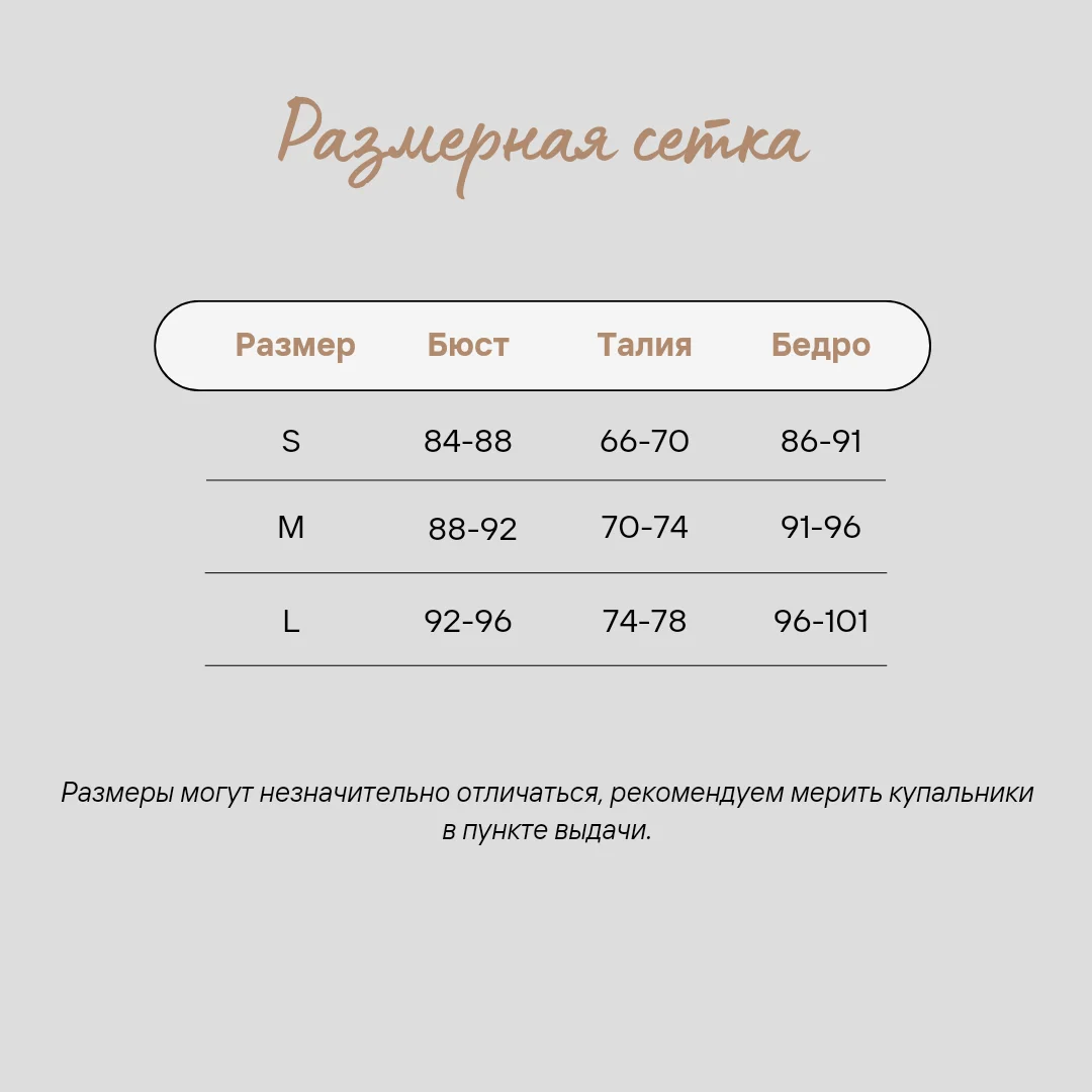 Купальник женский, раздельный, спортивный в рубчик, лиф топ, плавки с завышенной талией