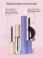 Гель для бровей Divage Fixing Brow Gel 01 прозрачный
