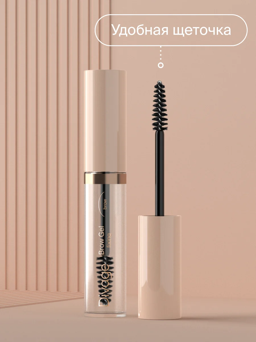Гель для бровей Divage Fixing Brow Gel 01 прозрачный