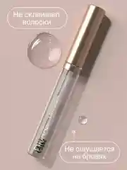 Гель для бровей с эффектом ламинирования Divage Lamination Brow Gel