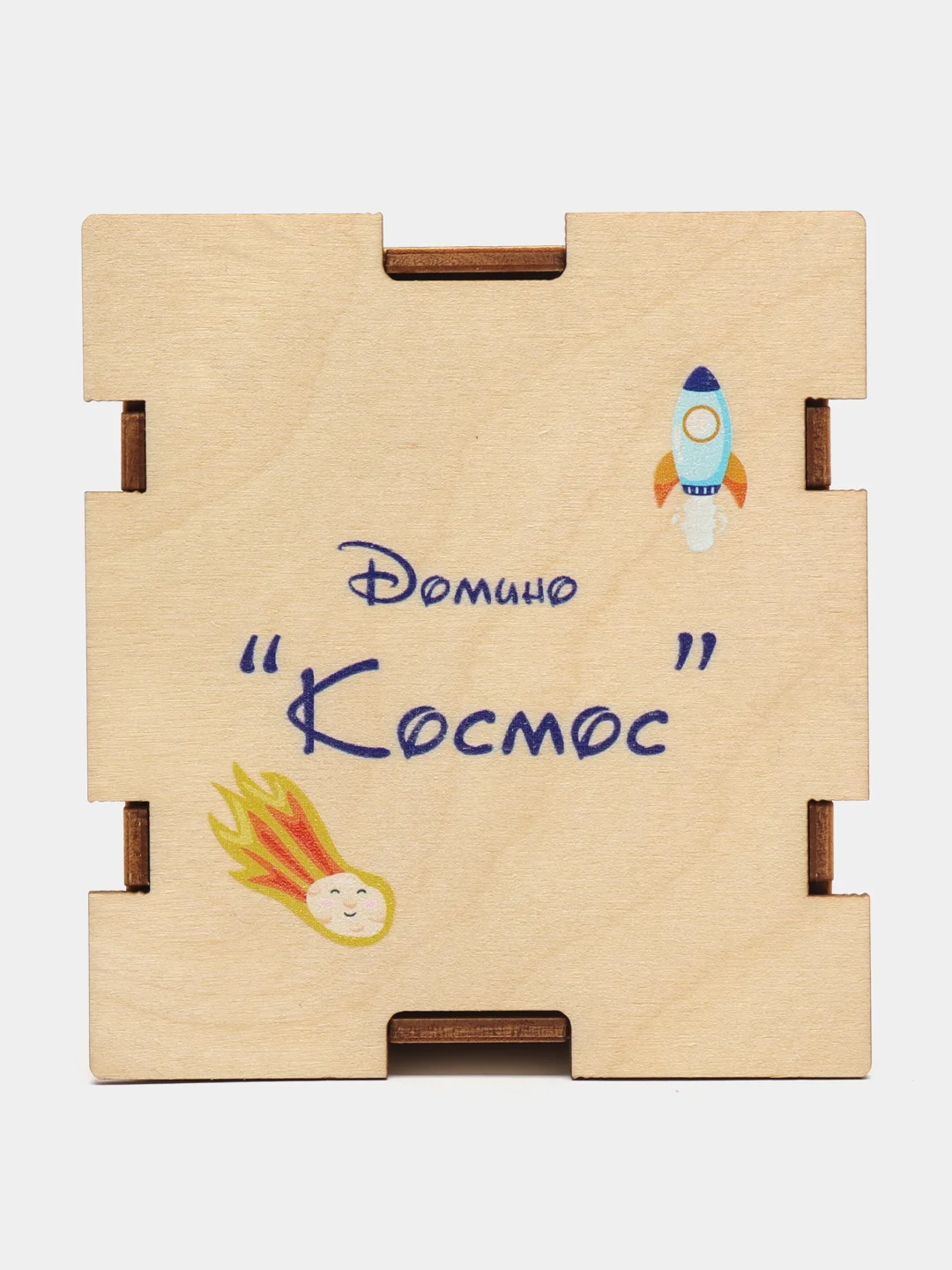 Детское домино, настольная, логическая, развивающая игра, Космос