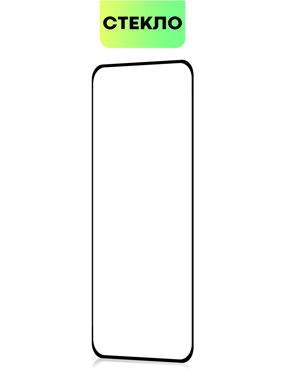 Прозрачный стекло 3D для Honor X9a / Magic5 Lite защитное BROSCORP со шпателем и рамкой закаленное