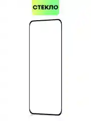 Прозрачный стекло 3D для Honor X9a / Magic5 Lite защитное BROSCORP со шпателем и рамкой закаленное