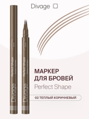 Маркер для бровей Divage Perfect Shape, тон 02