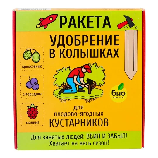 Желтый удобрение минеральное для плодовых деревьев, декоративных культур, в колышках