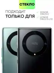 Прозрачный стекло 3D для Honor X9a / Magic5 Lite защитное BROSCORP со шпателем и рамкой закаленное