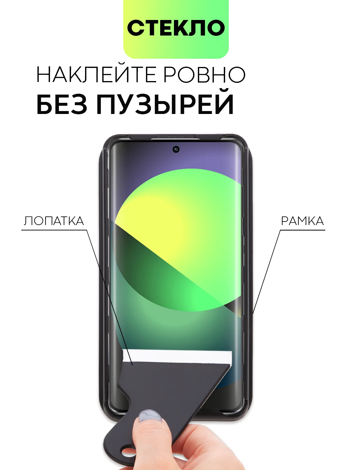 Прозрачный стекло 3D для Honor X9a / Magic5 Lite защитное BROSCORP со шпателем и рамкой закаленное