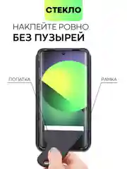 Прозрачный стекло 3D для Honor X9a / Magic5 Lite защитное BROSCORP со шпателем и рамкой закаленное