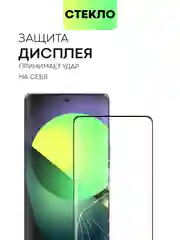 Прозрачный стекло 3D для Honor X9a / Magic5 Lite защитное BROSCORP со шпателем и рамкой закаленное
