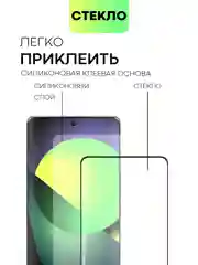 Прозрачный 1-2 шт Стекло 3D для Honor X9a/ Magic5 Lite защитное BROSCORP закаленное, шпатель + рамка