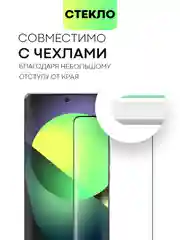 Прозрачный 1-2 шт Стекло 3D для Honor X9a/ Magic5 Lite защитное BROSCORP закаленное, шпатель + рамка
