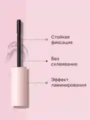 Гель Для Бровей Divage Brow Power Extra Fixation Тон 01 прозрачный