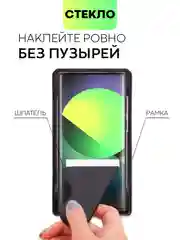 Прозрачный стекло 3D на Samsung Galaxy S22 Ultra защитное BROSCORP со шпателем и рамкой, закаленное