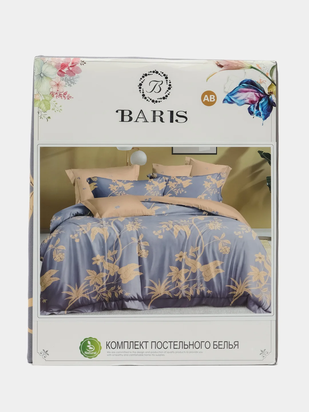 Лавандовый комплект постельного белья ,1.5 спальный,Состав ткани - сатин (хлопок 100%)