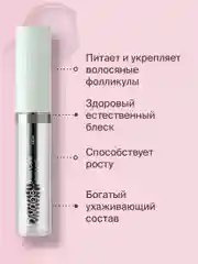 Гель Для Бровей Фиксация И Уход Divage Brow Care Fixing Gel - Тон 01