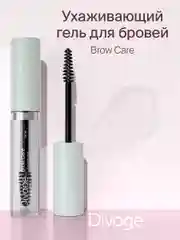 Гель Для Бровей Фиксация И Уход Divage Brow Care Fixing Gel - Тон 01