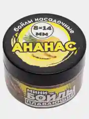 Мини-бойлы, плавающие "На карпа!", насадочные, в банке, 30 г