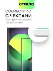 Прозрачный стекло 3D на Samsung Galaxy S22 Ultra защитное BROSCORP со шпателем и рамкой, закаленное