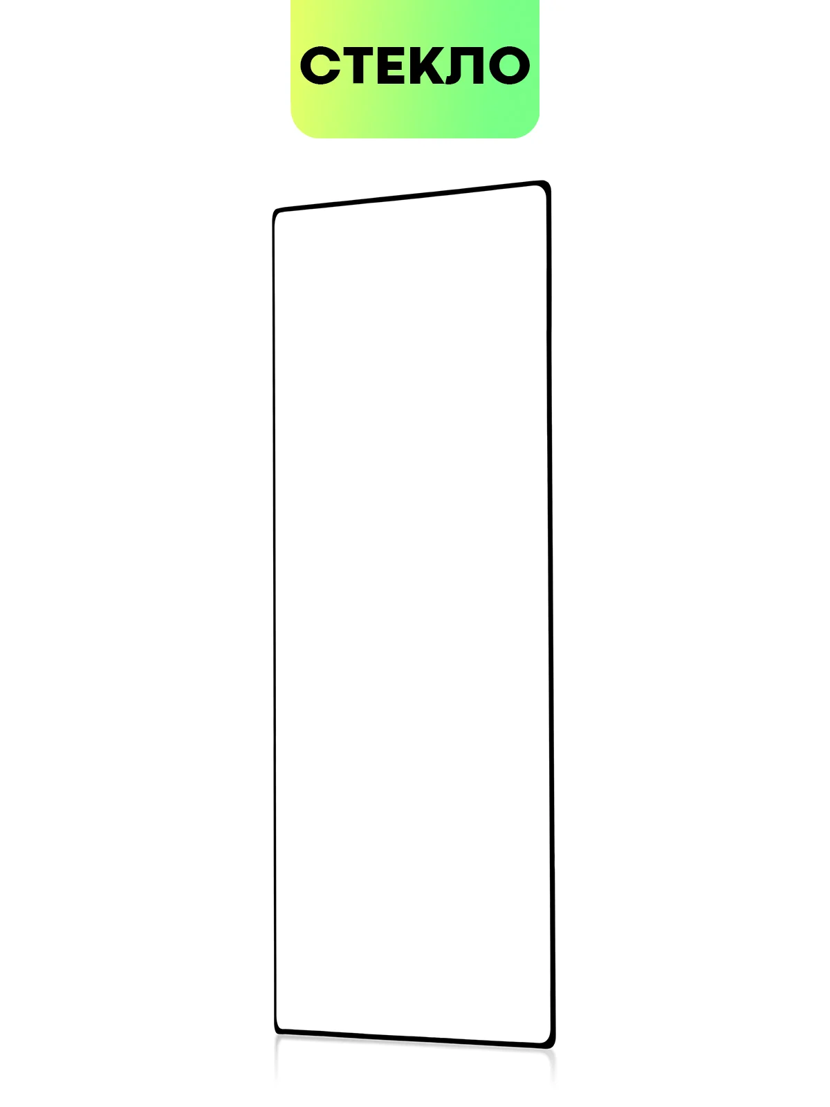 Прозрачный стекло 3D на Samsung Galaxy S22 Ultra защитное BROSCORP со шпателем и рамкой, закаленное