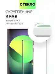 Прозрачный стекло 3D на Samsung Galaxy S22 Ultra защитное BROSCORP со шпателем и рамкой, закаленное
