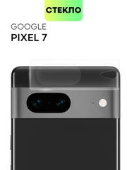 Стекло на камеру для телефона Google Pixel 7, 7a защитное BROSCORP прозрачное закаленное