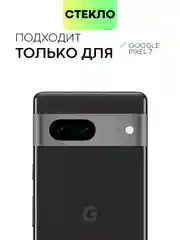 Прозрачный стекло на камеру для телефона Google Pixel 7, 7a защитное BROSCORP прозрачное закаленное