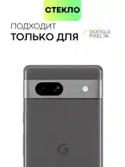 Прозрачный стекло на камеру для телефона Google Pixel 7, 7a защитное BROSCORP прозрачное закаленное
