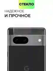 Прозрачный стекло на камеру для телефона Google Pixel 7, 7a защитное BROSCORP прозрачное закаленное