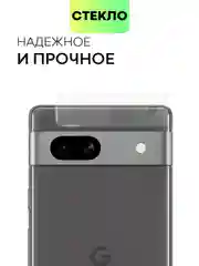 Прозрачный стекло на камеру для телефона Google Pixel 7, 7a защитное BROSCORP прозрачное закаленное